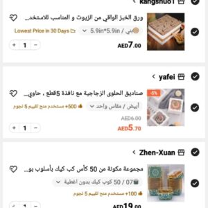 Shein New Order 45 Products