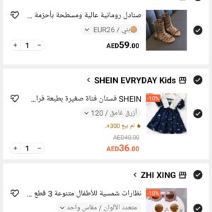 Shein New Order 11 Products