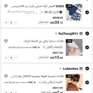 Shein New Order 8 Products