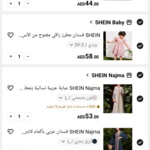 Shein New Order 4 Products
