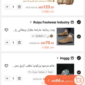 Shein New Order 6 Products
