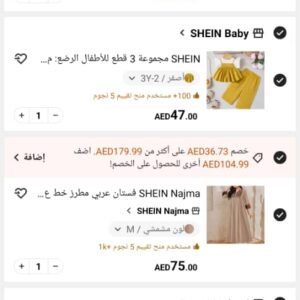 Shein New Order 4 Products