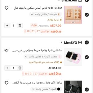 Shein New Order 13 Products