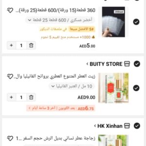 Shein New Order 17 Products